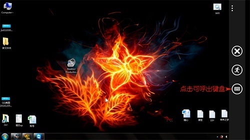 手机怎么远程控制电脑玩游戏_360问答