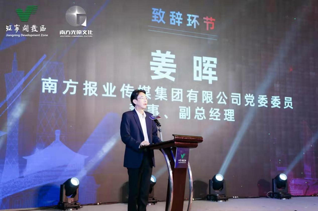 “真金白银”专项政策加持 南京江宁开发区再发力打造“电竞新城”