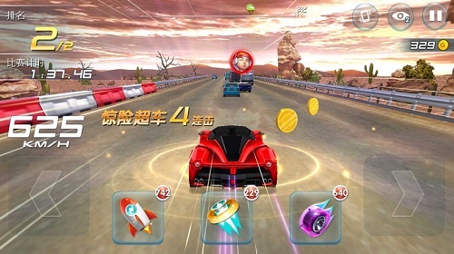 说明: D:\奔跑吧兄弟素材1022日\图片资料(1)\游戏截图\截图_8.jpg