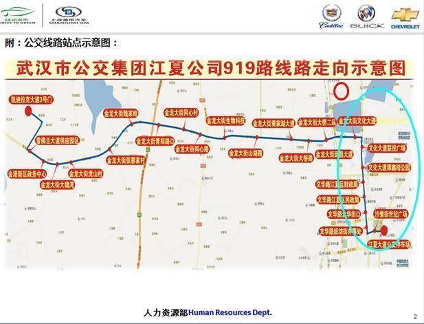 郑州市152公交车路线