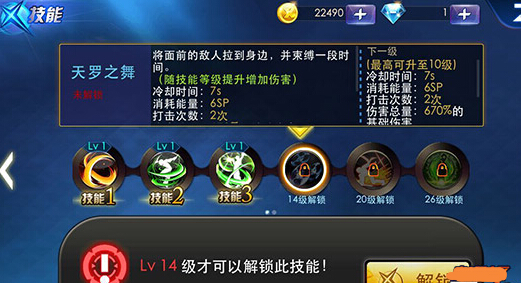 天天炫斗商之溟