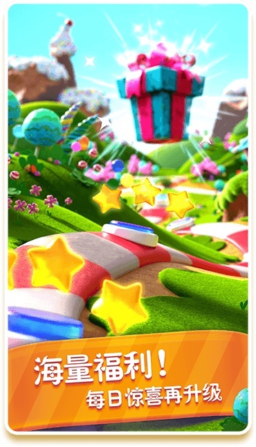 《糖果缤纷乐》泡泡糖巨魔来啦，一起夏日狂欢吧(《糖果缤纷乐》宣布停运)