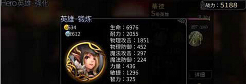 世界2蒂德40级锻炼攻略