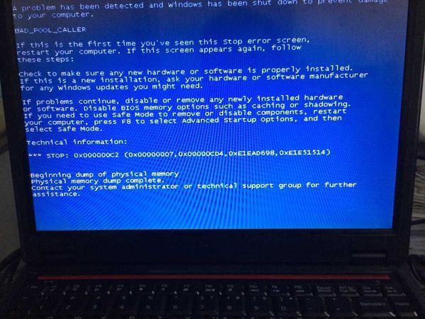 电脑xp系统开机蓝屏_xp开机蓝屏进不去系统_xp系统开机蓝屏