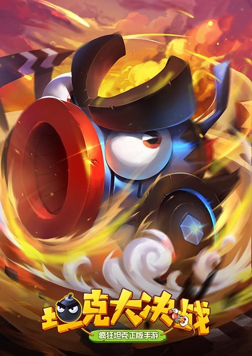 儿时回忆《坦克大决战》角色皮肤曝光
