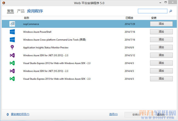 怎样在win8.1下搭建php环境?win8.1PHP环境搭
