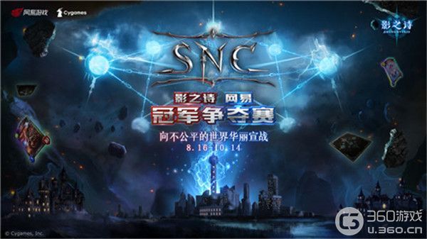 《影之诗》SNC海选杯赛B组晋级选手松坂砂糖(《影之诗》赛马娘联动解谜中级1)