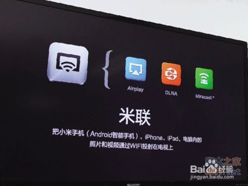 小米盒子看直播软件_小米盒子直播在哪下载软件_小米盒子怎么下载直播软件
