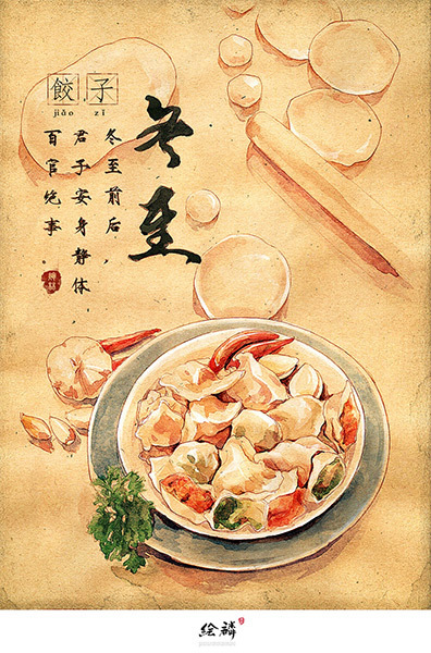 22_冬至.jpg