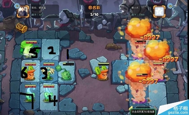 植物大战僵尸ol没有向日葵怎么打 恐怖的皇陵打