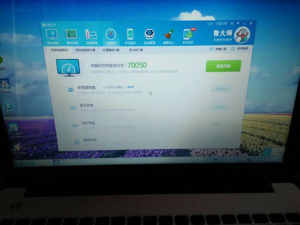 二千几百元刚买的笔记本电脑,装好软件下了鲁