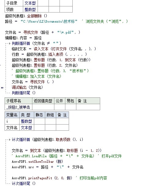 pdflib下载_pdflib下载_cs下载官方下载