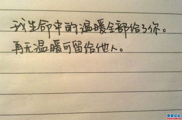 手写文字图片