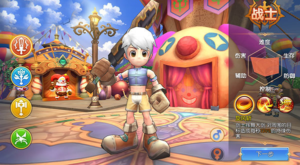 赛尔特大陆—超萌战士，开启夏日幻想历险(赛尔特大陆最强职业)