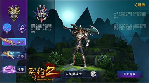说明: E:\赵禹翔焱石互动\图片资源\对比1 UI\2.jpg