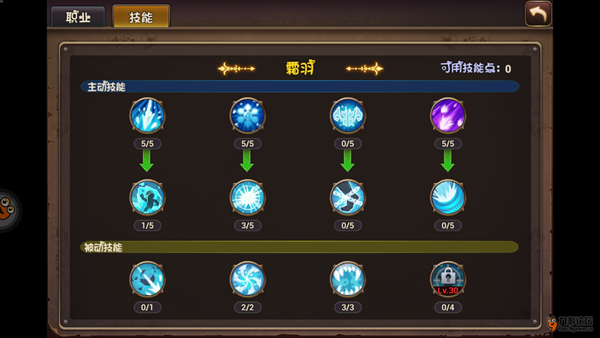 说明: Screenshot_2014-10-24-21-07-08.png