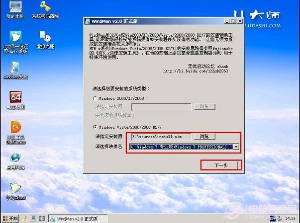 如何用u盘给固态硬盘装win7系统_如何用u盘给固态硬盘装win7系统