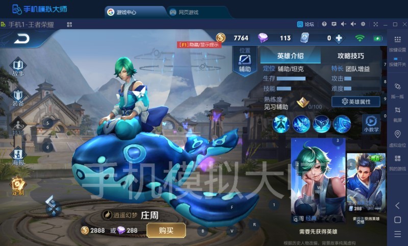 QQ图片20190711142344