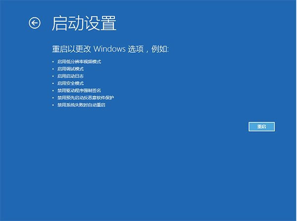 电脑升级win10系统屏幕一直闪怎么办_360问答