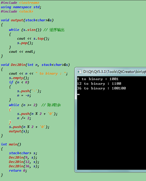 C++用栈编写十进制转化为二进制_360问答