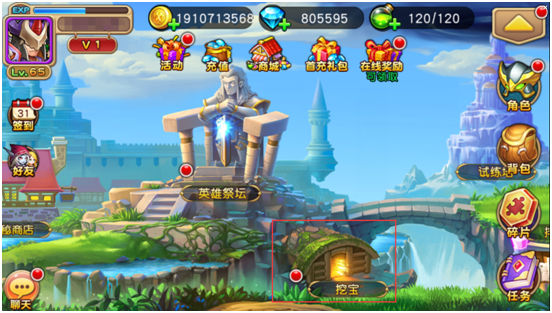 效果图