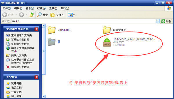 你好请问安卓电视用什么软件可以看辽宁都市频