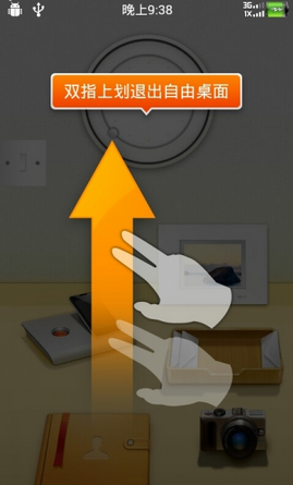 小米自由桌面怎么编辑?_360问答