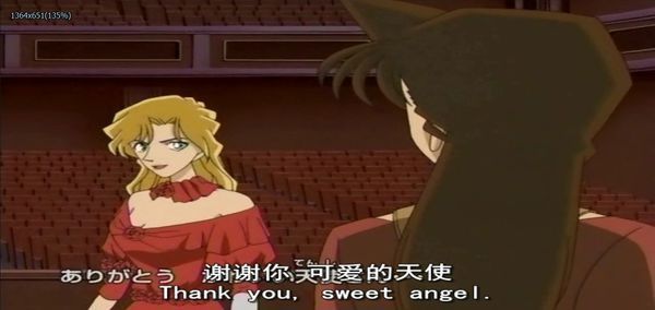 名侦探柯南310集中罗斯最后对小兰说的是什么