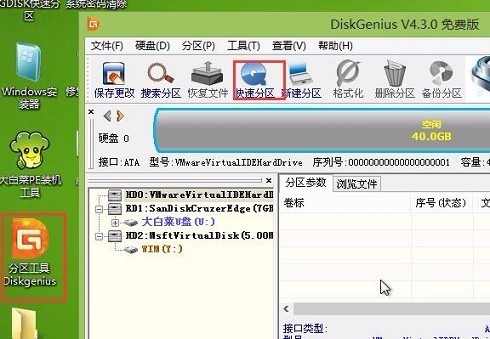 win7安装 硬盘分区_win7安装 硬盘分区_uefi安装win7硬盘分区