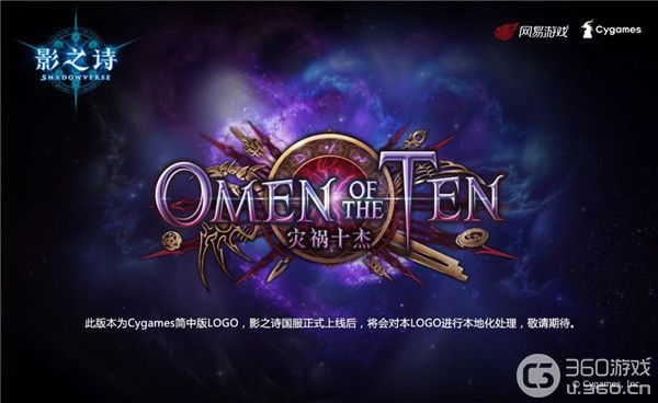 《影之诗》第10弹卡包新卡国服抢先发布第二弹