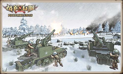 战争风云再起！《战争与征服》限时测试今日开启(欧冠战争风云再起)