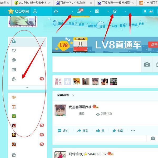 网页显示异常,很多图片上的按钮打看不到字_3