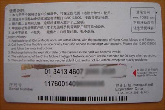 财付通有钱不能付款?怎么回事啊?_360问答