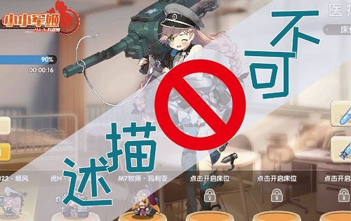 宅男拯救二次元《小小军姬》双11少女贩售专qq女生头像超拽a少女全员恶人图片