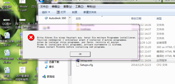 西门子触摸屏软件 WINCC SLEXIBLE SMART