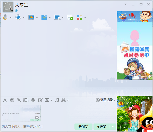 控制对方电脑后,如何悄悄打开对方视频?_360