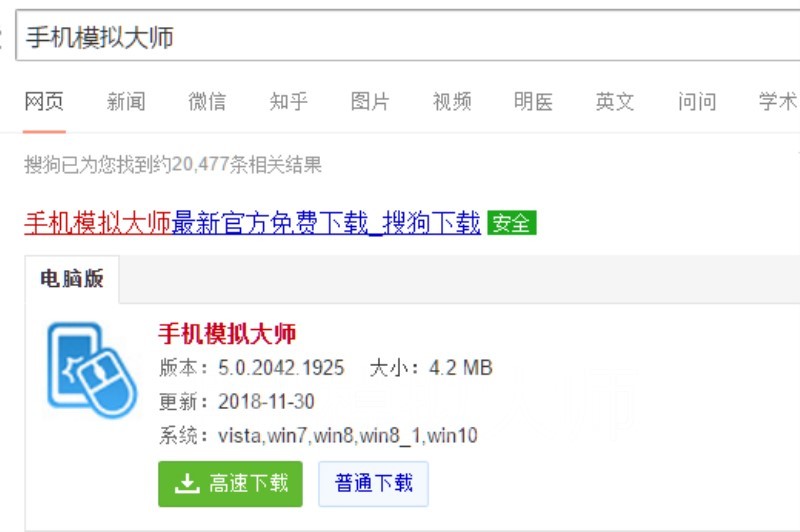 QQ图片20181203125634