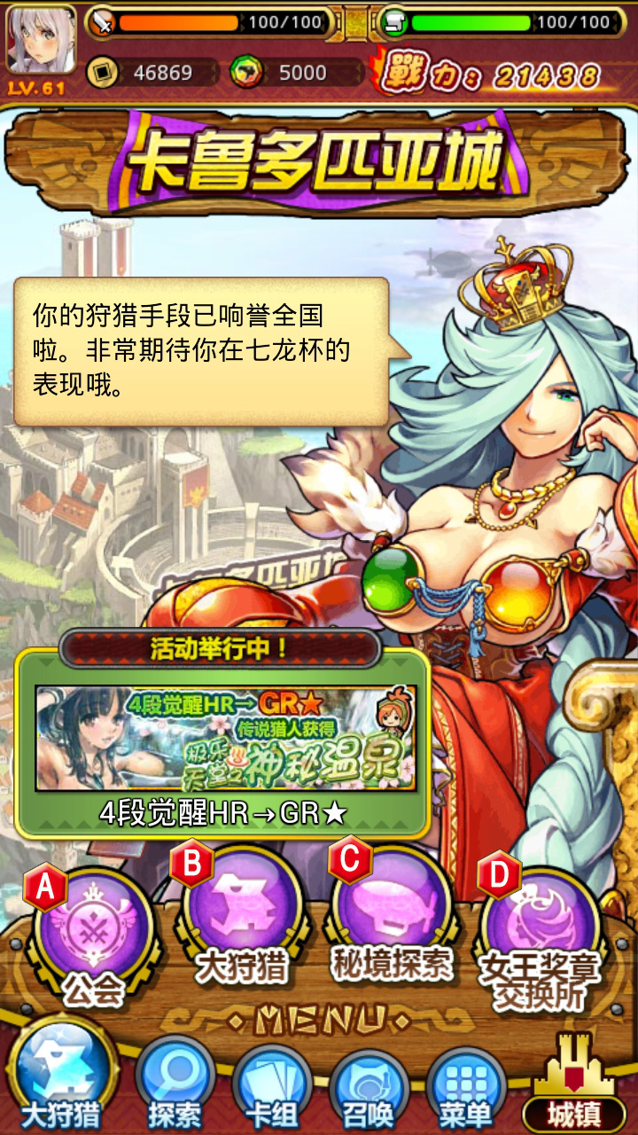 说明: 卡鲁多匹亚城.jpg