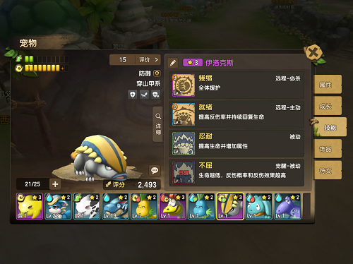 最厚的血挨最毒的打石器时代M第一刺头