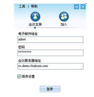 win7下录屏软件如何录制声音_360问答