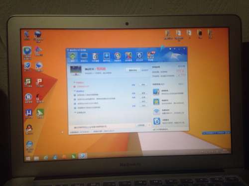 苹果笔记本WendousiXP8 系统 屏幕亮度调最亮