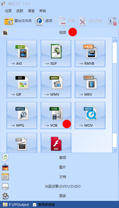 数码大师制作的动感影集怎么转换成手机上播放