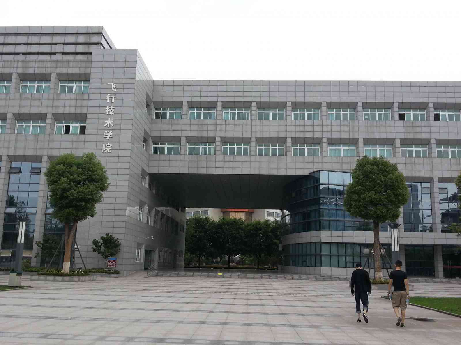 中国民用航空飞行学院有哪些适合女生报考的专图片