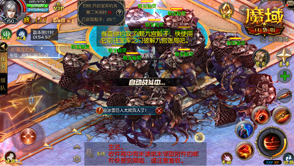 军团硝烟起 欧皇奖不停！《魔域口袋版》