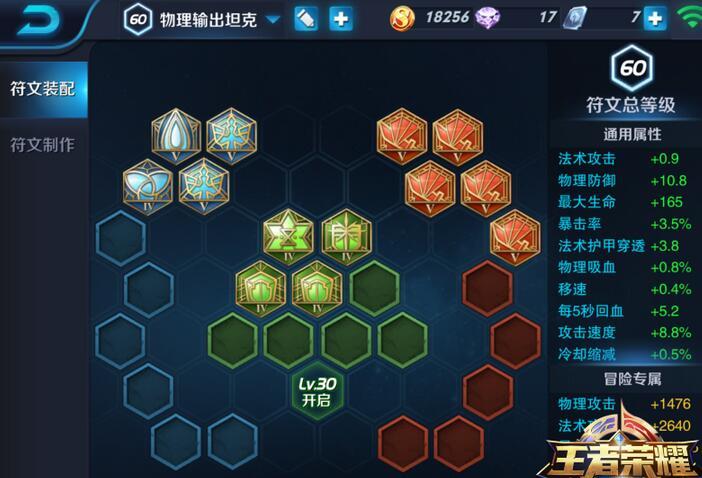 灭国的战场噩梦尽头精英难度三星通关攻略