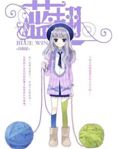 蓝翅漫画85话01?85式狙击漫画蓝翅漫画任勇洙步枪图片