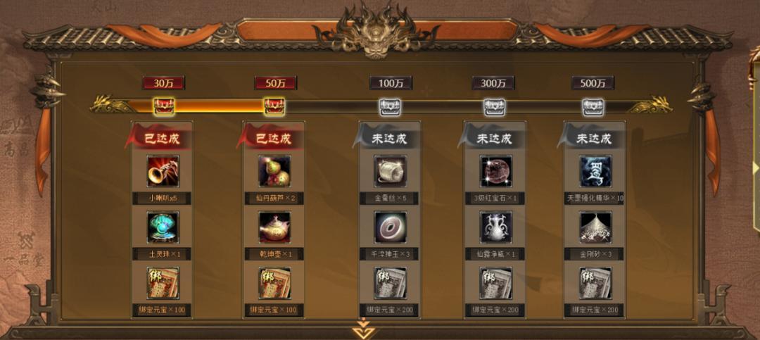 《天龙八部·归来》公测定档7月25日！天龙玩家千万回馈