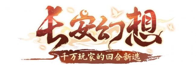 2026 MMO 游戏哪个好玩？四大热门手游对比