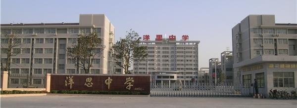 江苏省泰兴市洋思中学2012届九年级第二次模拟考试物理试题