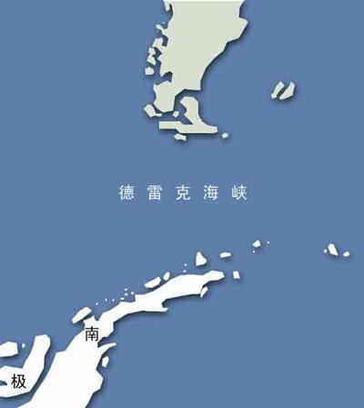 德雷克海峽是世界上最寬的海峽,其寬度竟達970公里,最窄處也有890公里